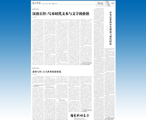 �����Ո�(b��o)���һ���������194��