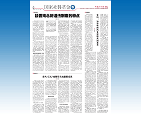 �Ї����(hu��)�ƌW(xu��)��(b��o)���һ���������189��