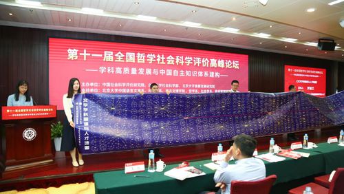 ΢�Ž؈D_20240528092129